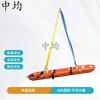 Zhongjun ABS Plastic Integrated Rescue Stretcher
