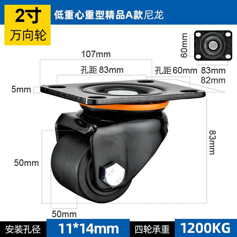 2.5"/3" Heavy Duty Leveling Caster 60F/80F - Low Center Gravity Swivel Castor Wheel with Support Leg for Machinery
