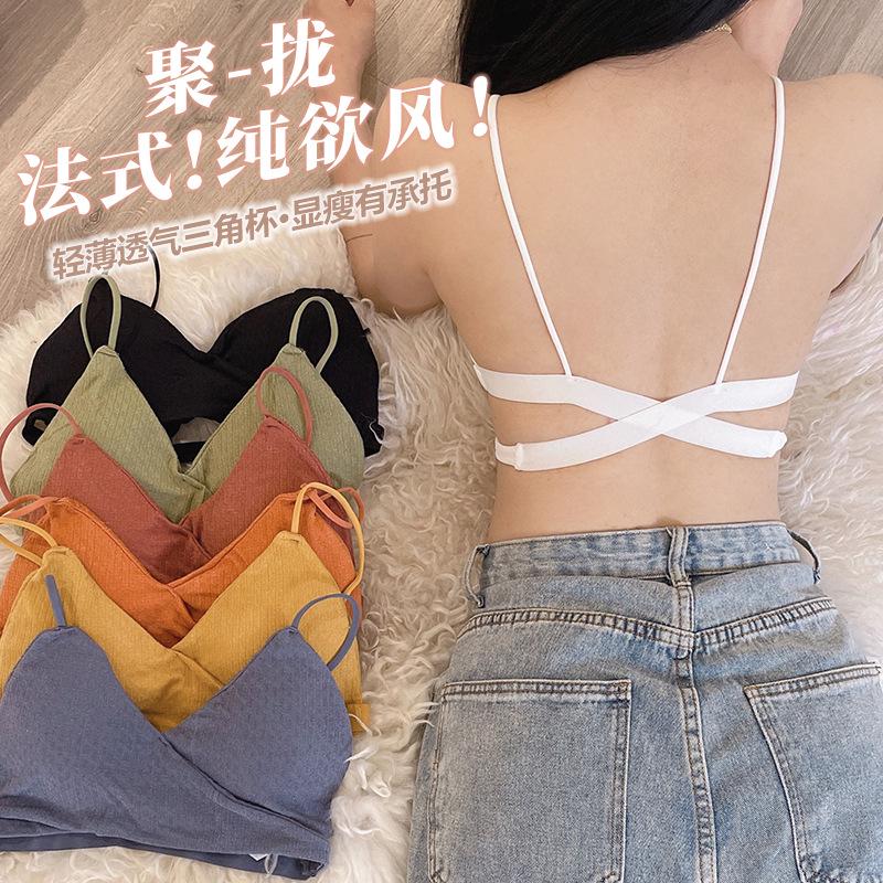 Cross-Back Spaghetti Strap Tube Top with Chest Pads - Sexy Strapless Hollow-Out Base Layer for Women