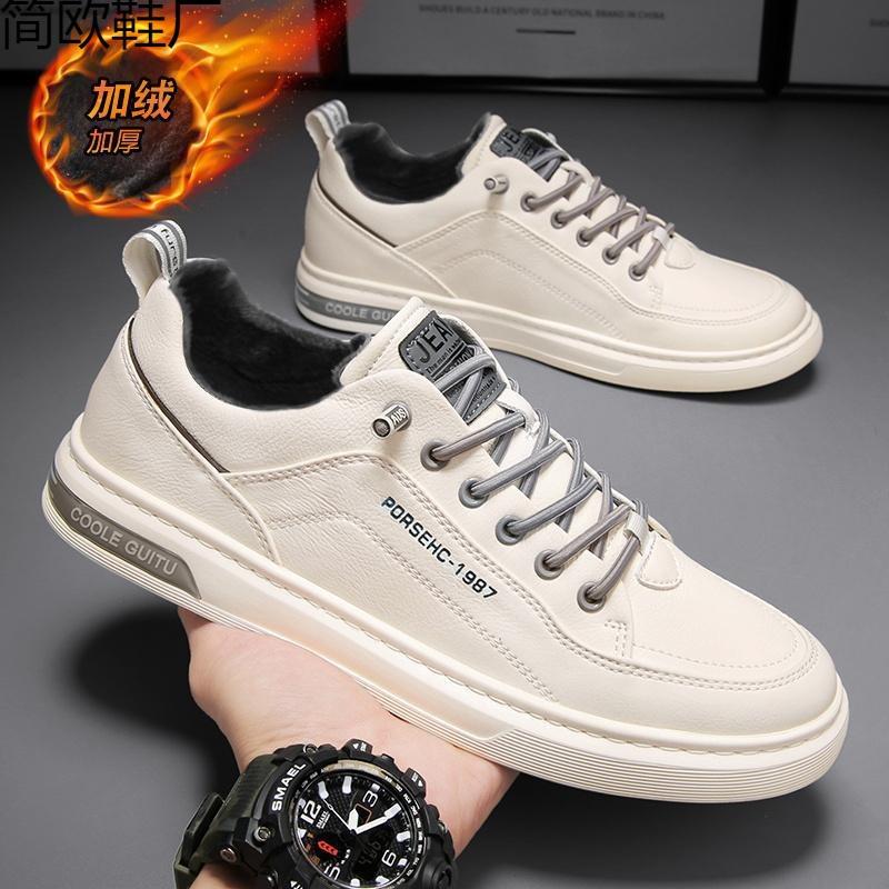 Winter fleece cotton shoes, men's youth white shoes, thickened warm shoes, sports casual shoes, board shoes, men's shoes