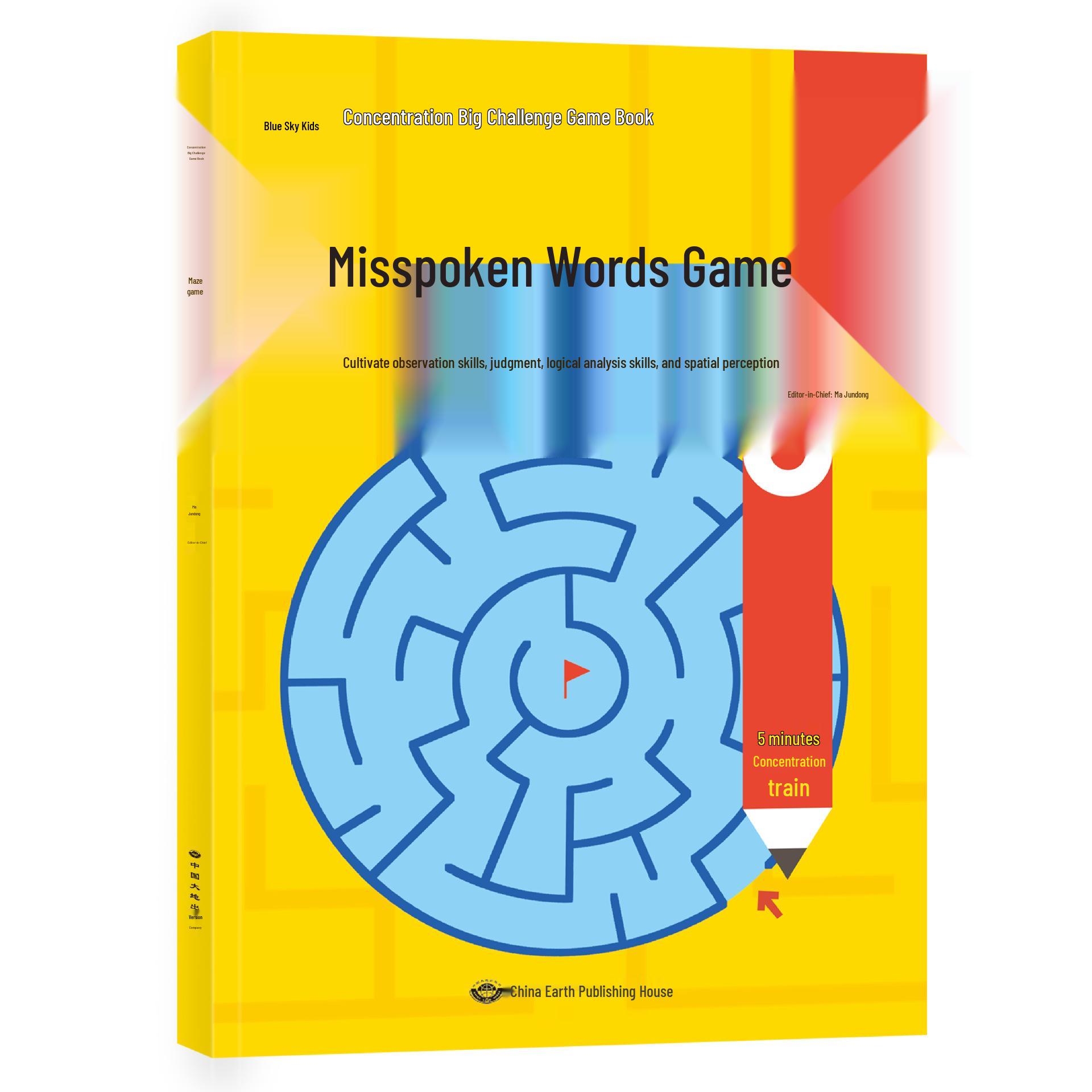 

Child s Maze Adventure: Boost Observation, Attention & Judgment Skills