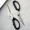 Nagao Seki Kitchen Scissors, 18cm, Disassembleable and Washable, Stainless Steel, Made in Japan