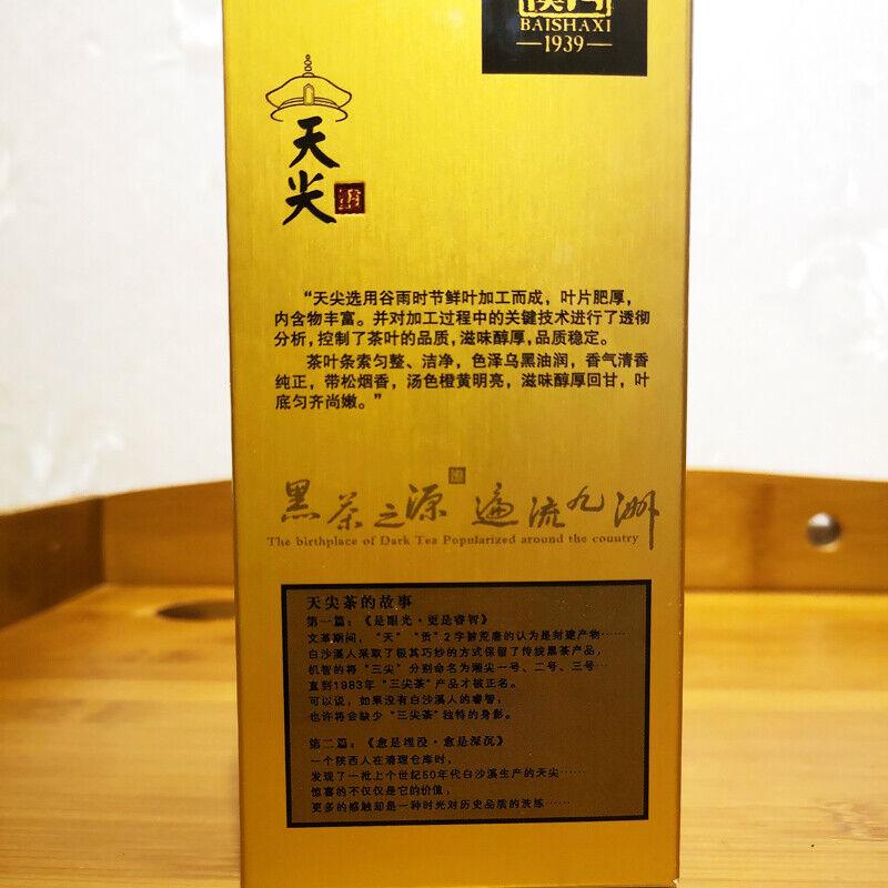 Kinesiskt Anhua Baishaxi TIAN JIAN Hyllning Tianjian Mörkt Te Löst Te 200g Låda