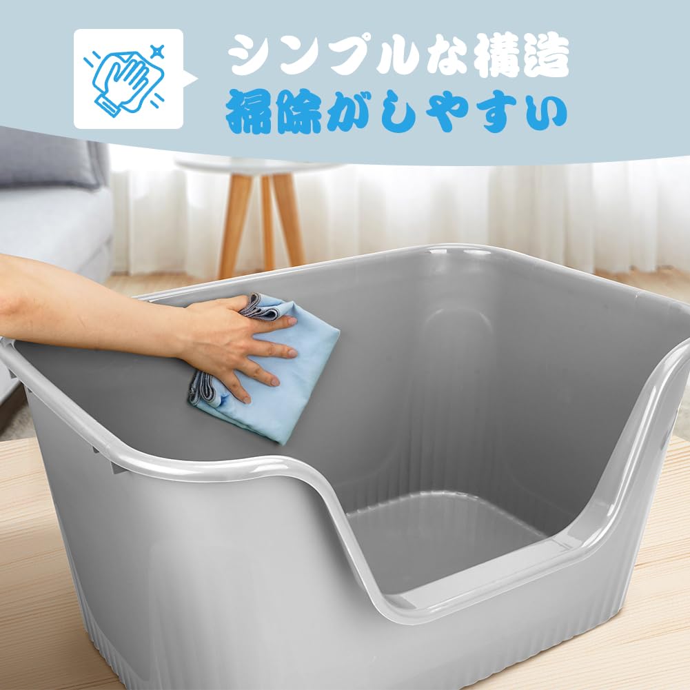 Extra Large Cat Litter Open Large Multiple Main Easy To Integrated Width 64 X Depth 45 X Height 33 Cm Box, Type, Cats, Cats, Unit, Clean, Clean,