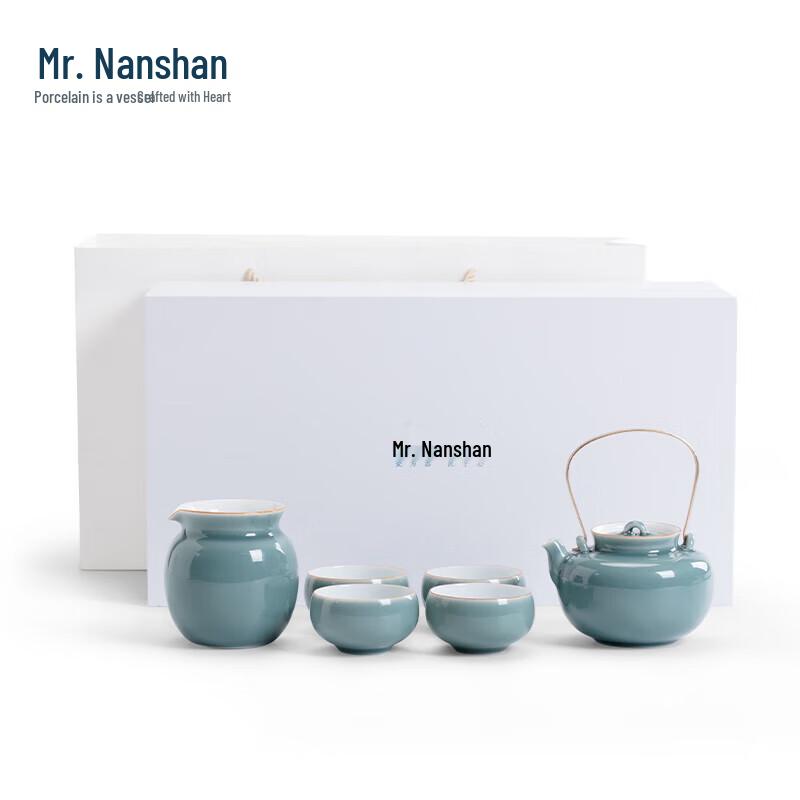 

Nanshan Mr. Chinese Ceramic Kung Fu Tea Set
