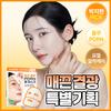Returnity Pdrn Gel Mask 3 Pack