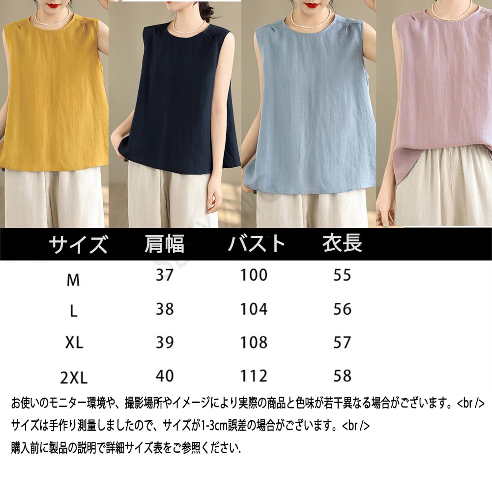 Sleeveless Plus Loose Perfect for [SDSXZWG] Women's T-Shirt, Cotton-Linen, Sizes, Office/Business, Elegant, Casual, Fit, Lightweight, Natural,