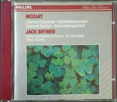 Μουσικά άλμπουμ