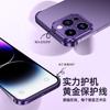 Luxury Metal Aluminum Corner Pad With Lens Protector Case for iPhone 16 15 14 13 Pro Max 16 Plus 14 Pro Shockproof Phone Cover