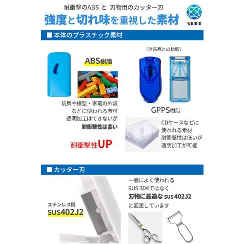 Wumio Pill Cutter, Thin, Lightweight, Compact, Tablet Cutter, Medicine Cutter (Blue)