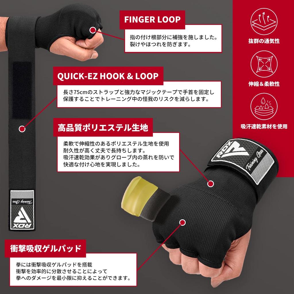 RDX Inner Wrist Unisex Size Boxing/Kickboxing Bandages, No-Wrap, Support, Glove-Style, (Red, Small)