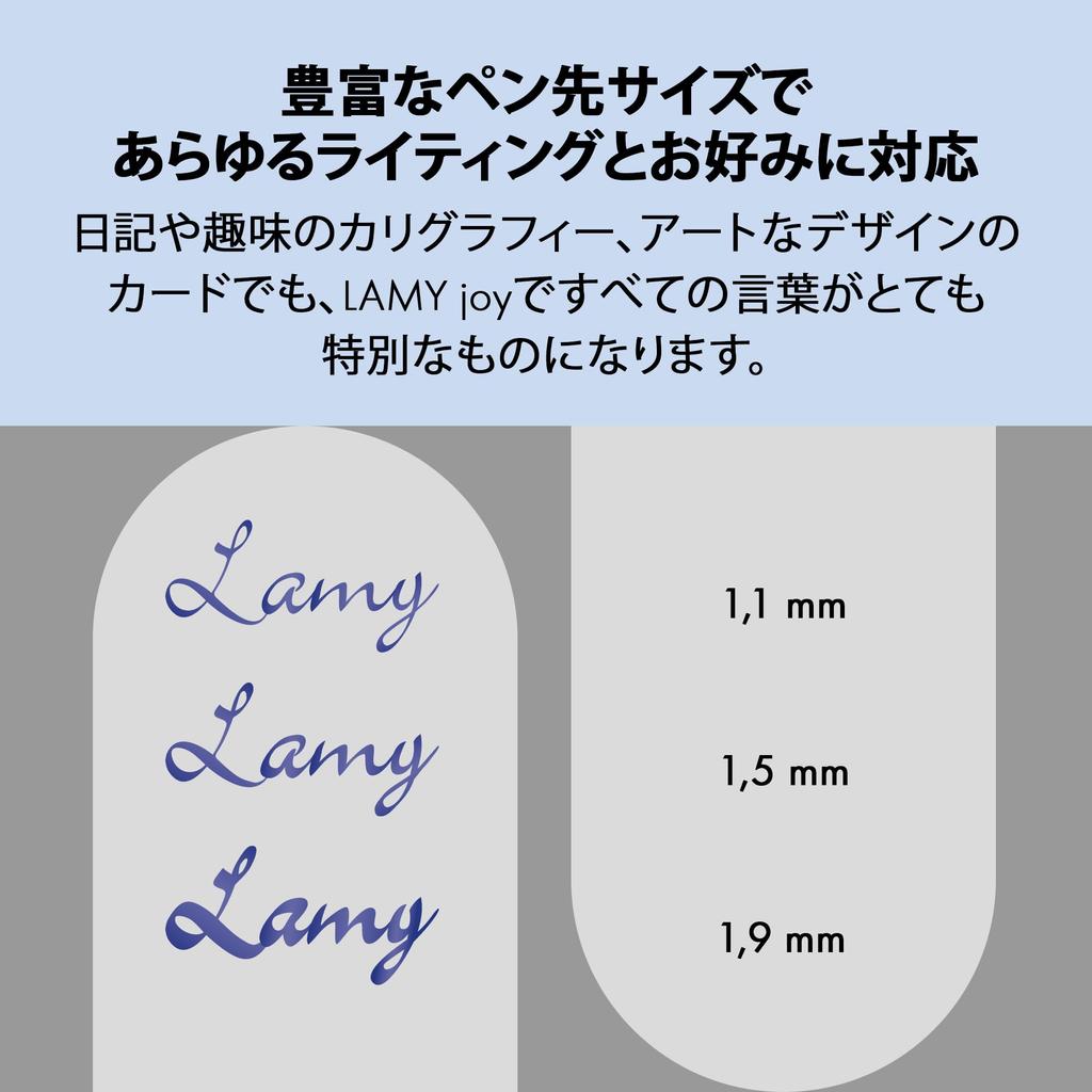 LAMY joy AL Fountain Pen Ergonomic grip and polished steel mm line width ribbon calligraphy fountain pen Includes LAMY T 10 Blue ink cartridge - nib,