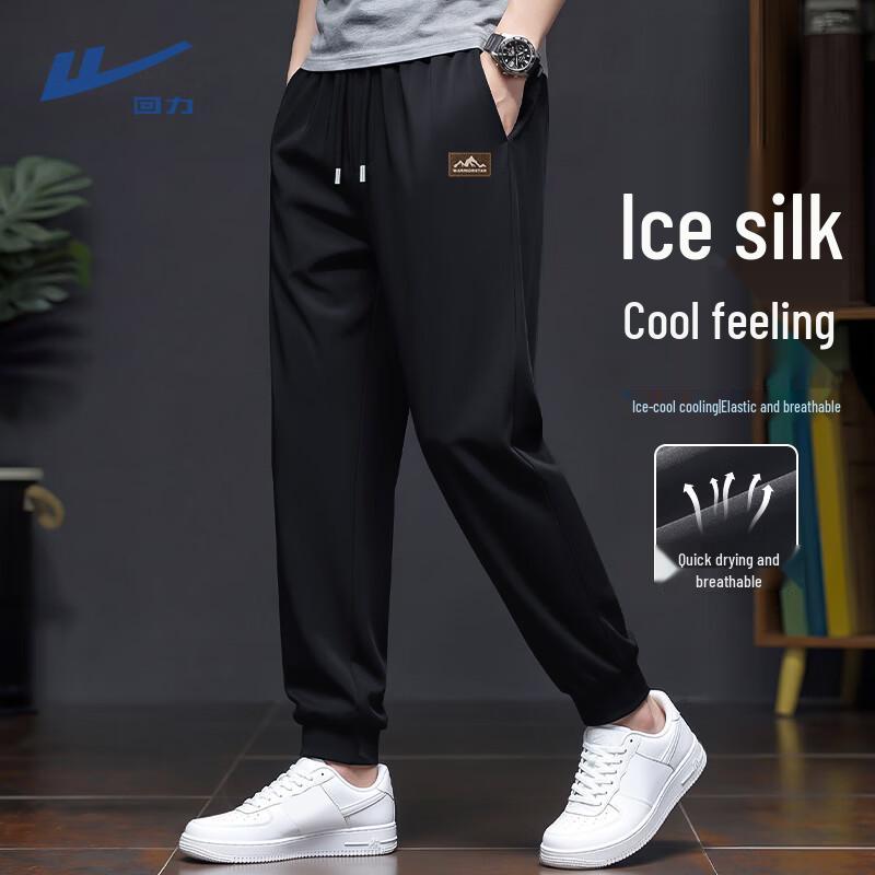 Warrior Men s Ice Silk Quick-Dry Jogger Pants 5XL