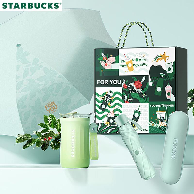 Набор: Классический термокружка и складной зонт Starbucks