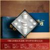 Suet jade porcelain kung fu tea set, household ceramic tea set, high-end company annual meeting to send elders tea cup gift box