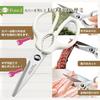 Shimomura Industry Full Veggie Onion Scissors FV-401