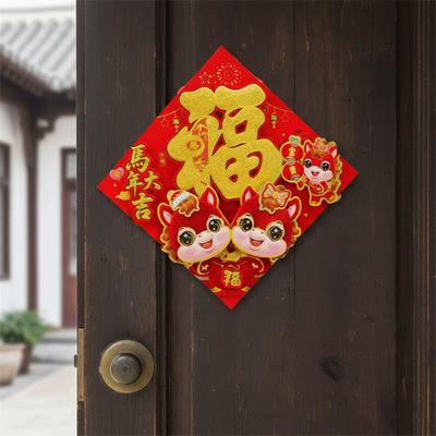 3D Horse Year Door Sticker Traditional Chinese Style New Year Lucky Wall Sticker Cartoon Blessing Door Sticker Spring Festival