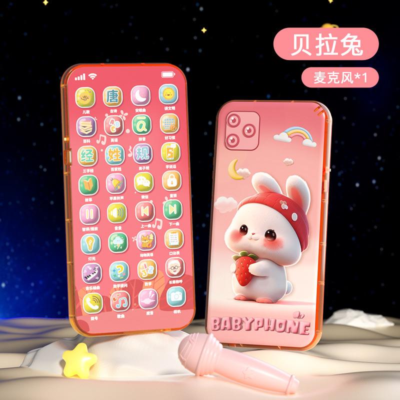 

Развивающие Игрушки для Раннего Развития Многофункциональные Детские Игрушки 0-3 Лет Сенсорный Экран Функция Раннего Развития Детский Мобильный Телефон