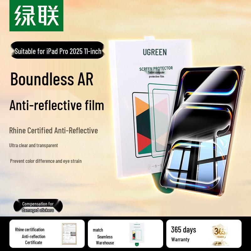 UGREEN AR Anti-Reflective Tempered Glass Screen Protector for iPad iPad Pro 11-inch M5 (2025/2024)