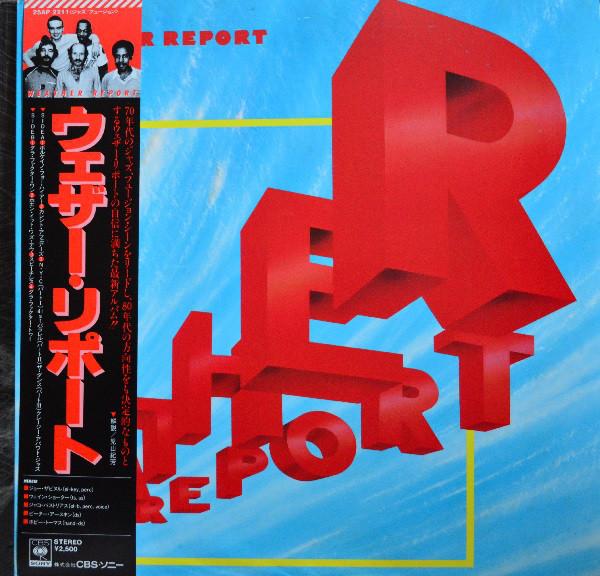 

LP Record WEATHER REPORT Weather Report 25AP2211 CBS SONY 1982 Japan Jazz Used