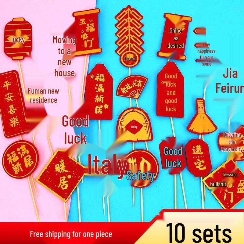 Auspicious Cat Housewarming Cake Topper: Festive Chinese Style with Good Fortune Wishes. Gold Round Half Screen (10 pcs) T3