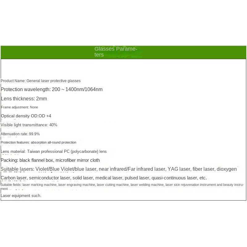 Laser Protective Glasses 1064nm Marking Engraving and Cutting Machine Beauty Instrument Electric Welding Anti-ultraviolet Glare Goggles