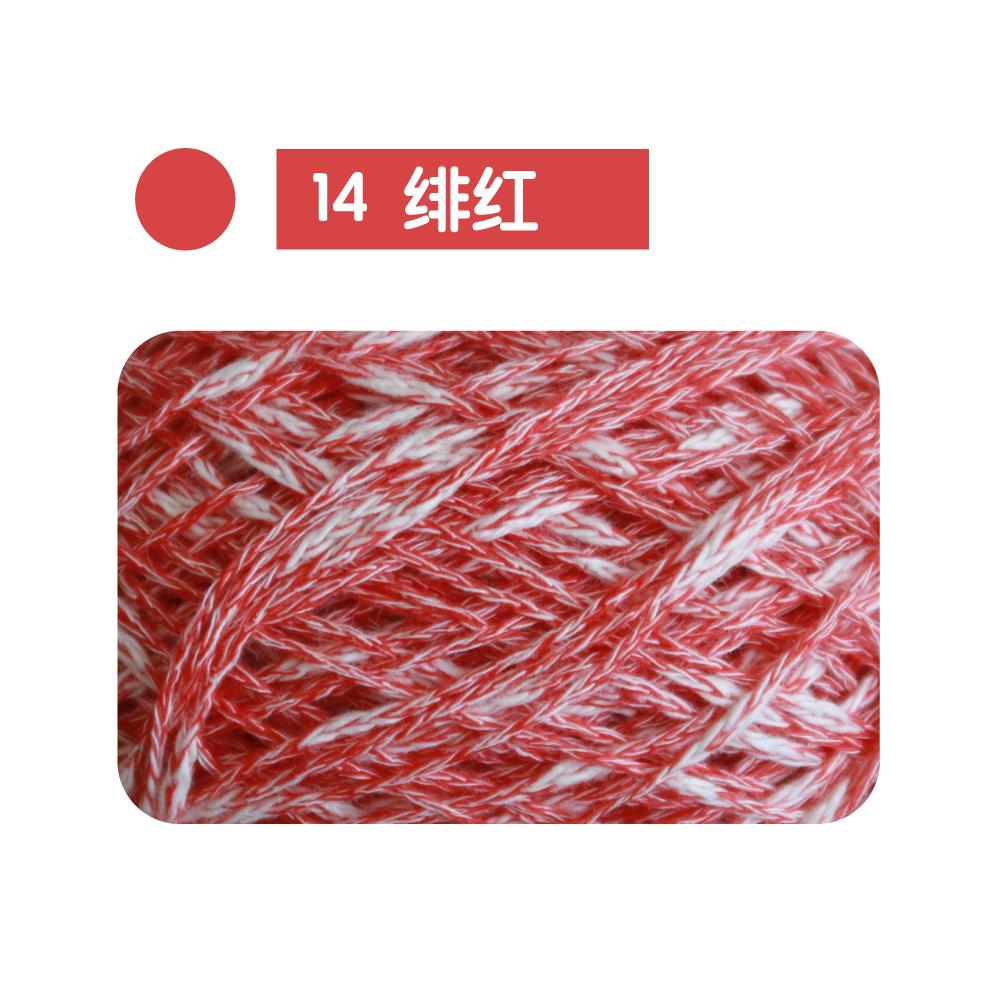 

50 г Сегментно пофарбована багатожильна бавовняна пряжа Пряжа з крапками Кольорова Ручне плетіння Гачок Пряжа Клубок DIY В язана шапка Сумка