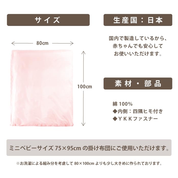 Duvet Cover Mini Baby 75 95 Mini Baby Duvet Cover Zipper Throw Cover Cotton Baby Baby Duvet Cover Comforter Baby Items Futon L-shaped Children's