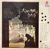 LP Record KINSHO YOSHIOKA KINEI YOSHIOKA  The Taisho Koto Sings  Lyre Plays  SJV234 NAVICO Japan Obi CountryFolk Used