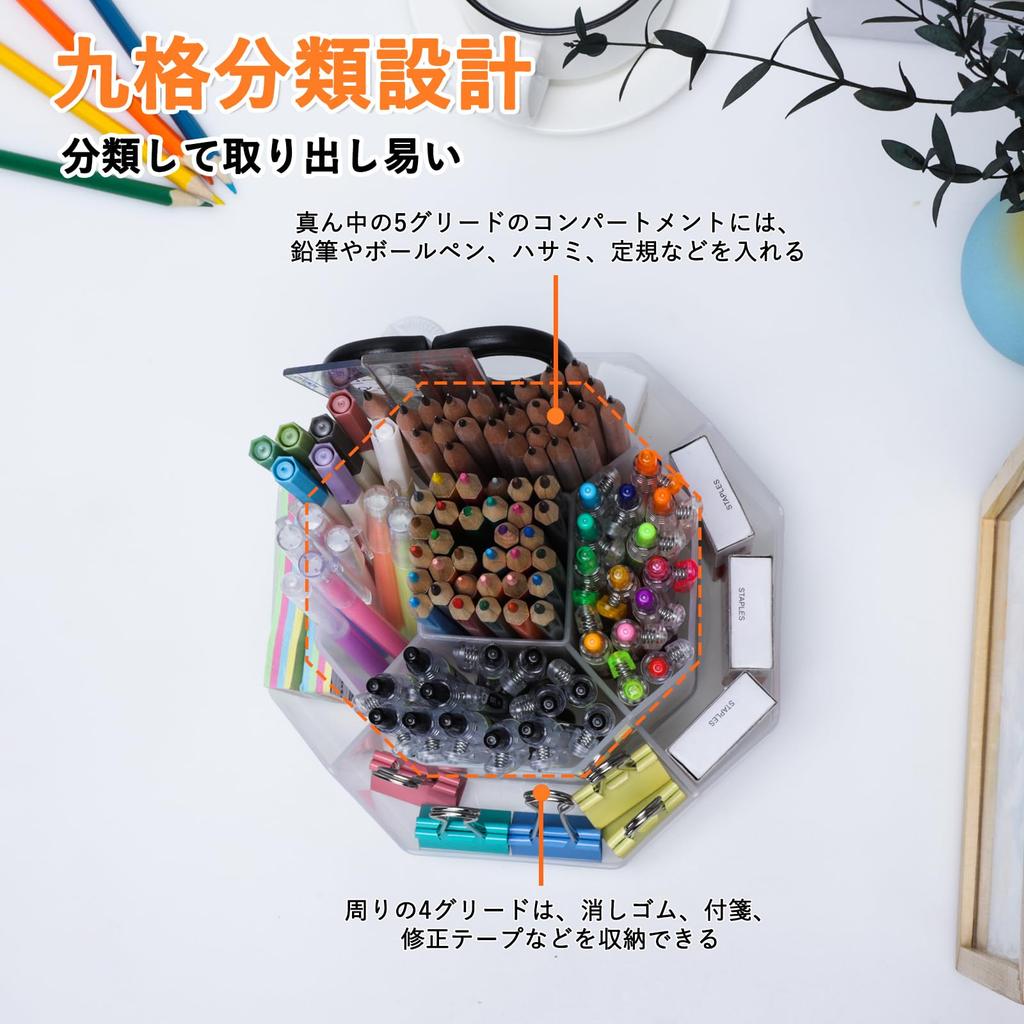 FRETONBA Pen Holder, 360-Degree Rotating Pen Holder, Large Capacity, 9-Gage Pencil Holder, Multifunctional Desk Organizer, Small Item Classification,
