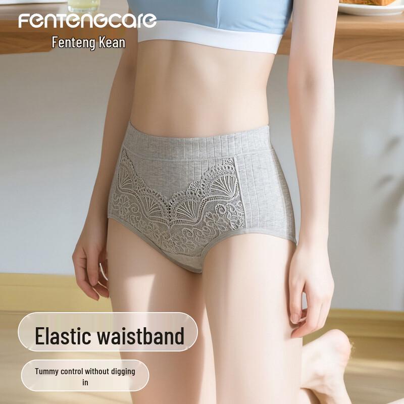 FENTENGCARE Women's High-Waist Antibacterial Cotton Briefs 3-Pack