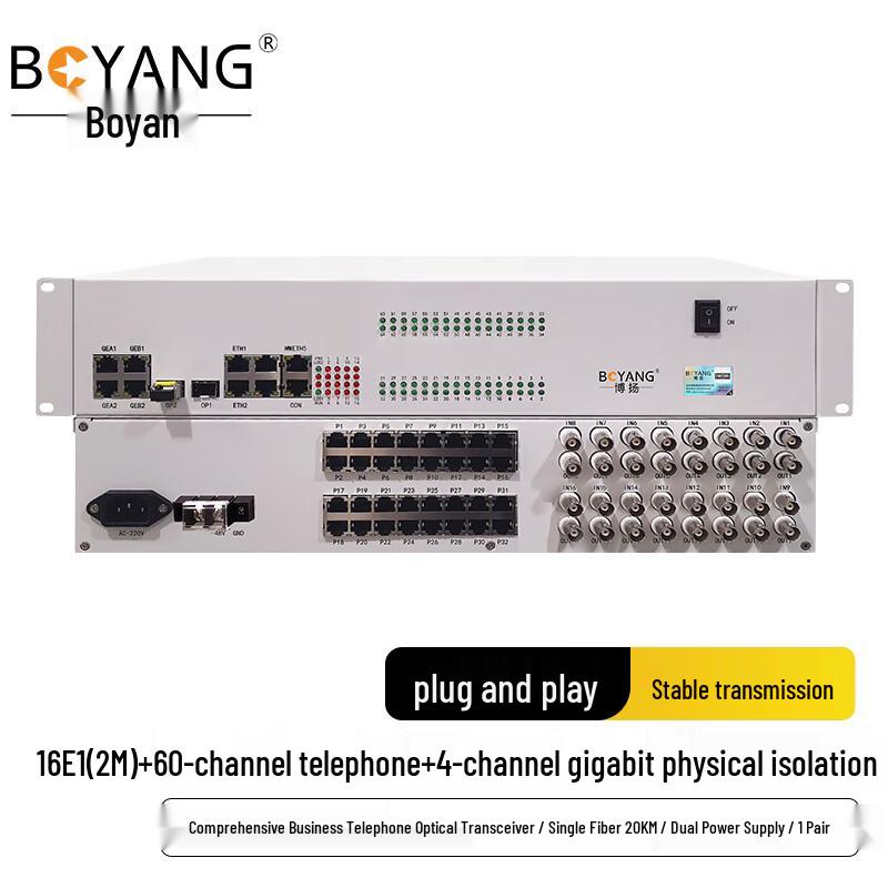 BOYANG Integrated Telephone Optical Transceiver
