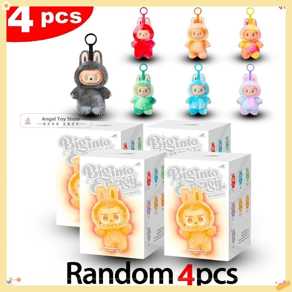 Kawaii Anime Figure 1bubu Monster Vinyl Blind Box Series Heartbeat Macaron Doll Keychain Kids Gift Birthday Holiday Ornament toy