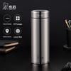 HEENOOR Stainless Steel Vacuum Mug XN-L501