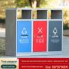 Stainless Steel Outdoor Trash Bin with 3 or 4 Compartments for Parks and Streets