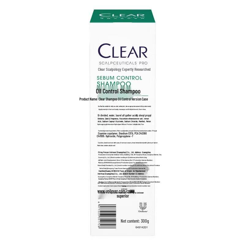 CLEAR Scalp Control Shampoo