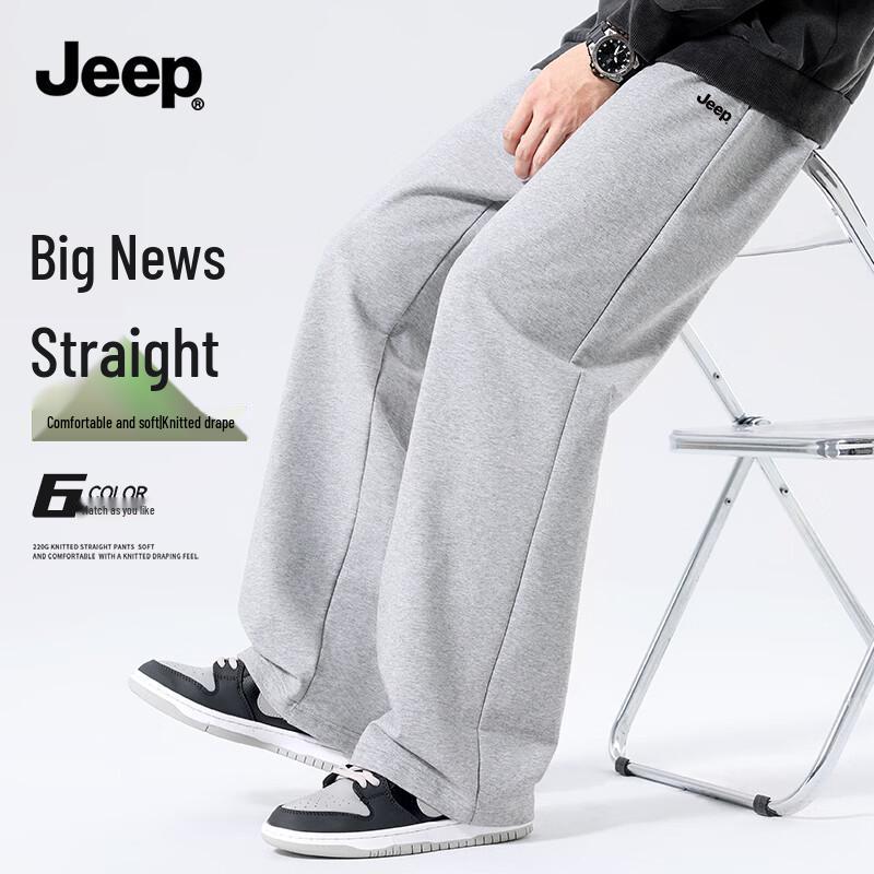 Jeep Men's Straight-Leg Knit Casual Sport Pants