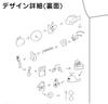 [Nogizaka46] June 2025 Birthday Commemorative T-Shirt Aya Ogawa (JP, Alphabet, L, White)