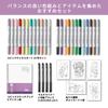 Copic Too Ciao Starter Box 24 Made in Illustration Marker Refillable Ink Colors, Japan, Multi-color Markers, Markers, Pens,