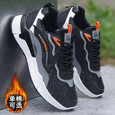 Herbst und Winter Baumwollschuhe Samt Sportschuhe Vaterschuhe Leder Oberfläche Wasserdicht Trendige Freizeitschuhe Warm halten