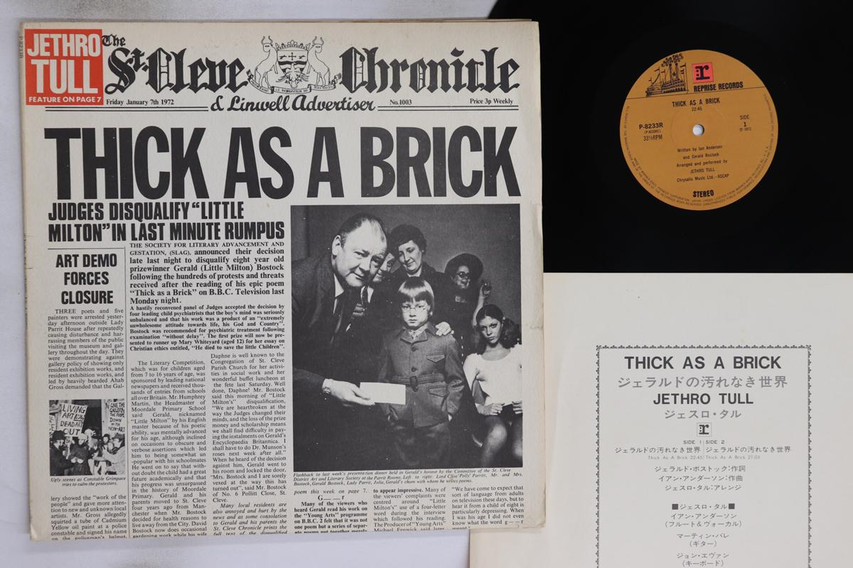 

LP Record JETHRO TULL - Thick As A Brick P8233R REPRISE 1972 Japan Rock Used