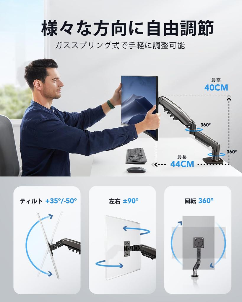 HUANUO PC Monitor LCD Display Compatible with Weight Gas Grommet Clamp VESA Cable HNSS6 Arm, Arm, 13-32 Inches, 2-9kg Capacity, Spring, & Mounting,