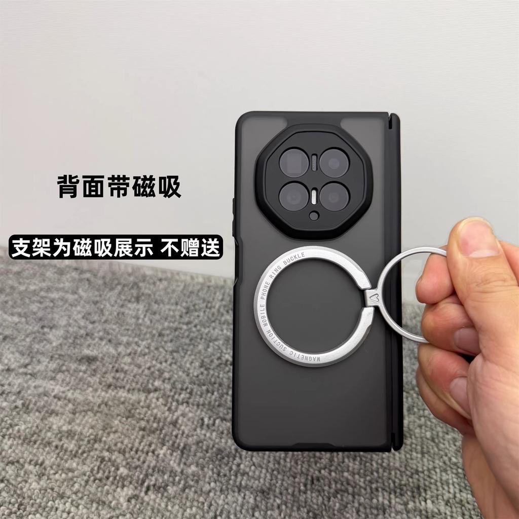 Applicable to Honor MAGICV1 mobile phone case magnetic suction v1 central axis v1 skin matte lens all-inclusive anti-drop case