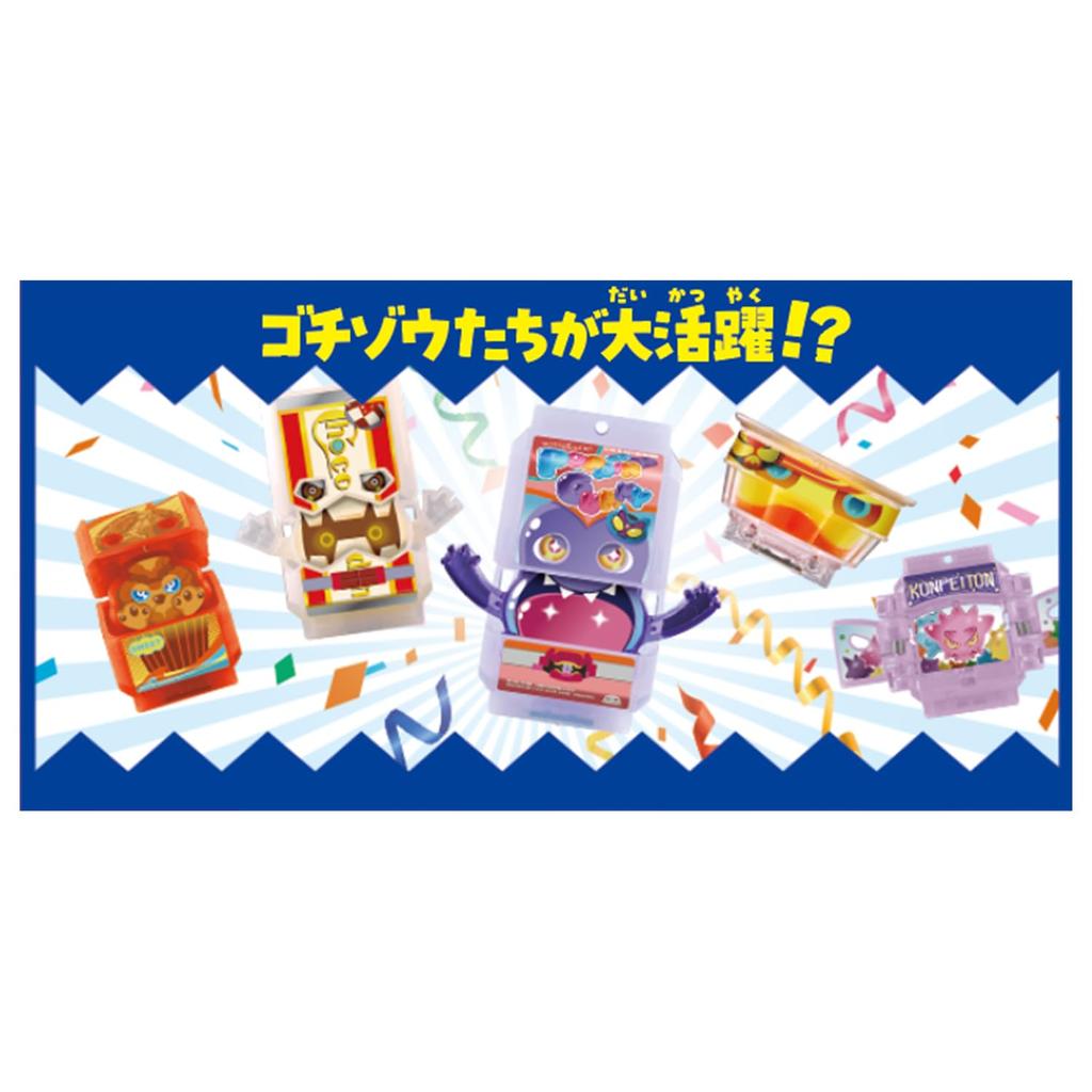 Kamen Rider Gab DX Gochizo Party Collection 01 of [BANDAI] (Box 20)