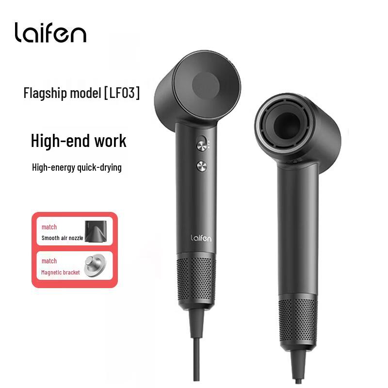 Laifen LF03 High-Speed Hair Dryer CN plug (adapter included)