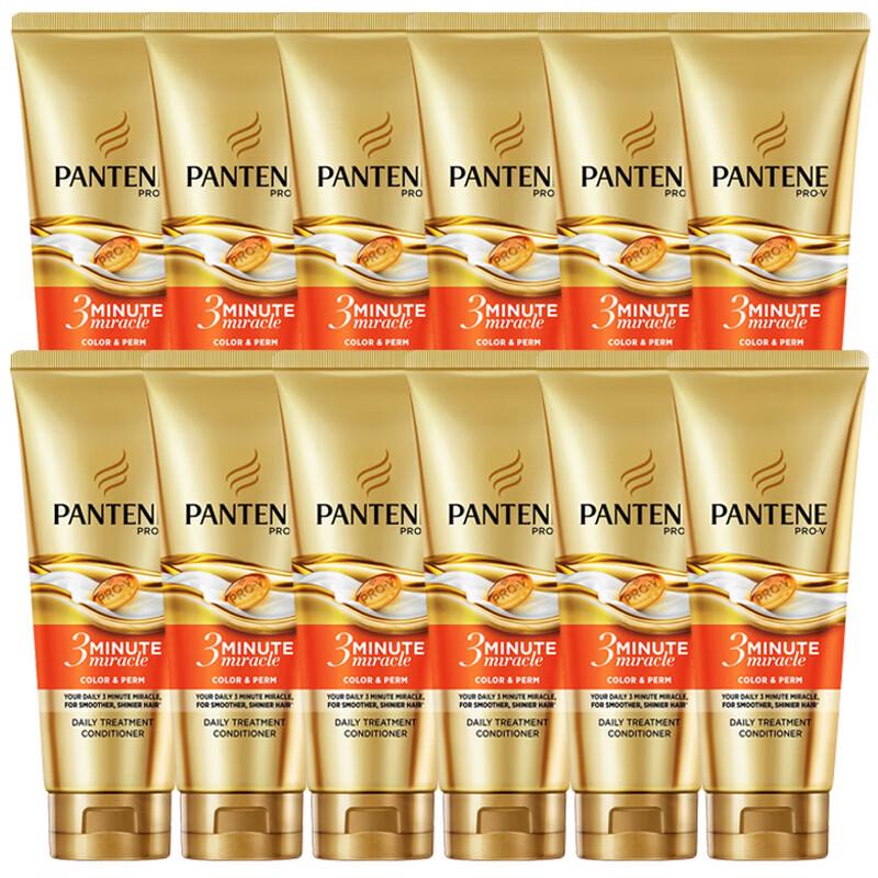 

Pantene 3-Minute Miracle Essence Cream