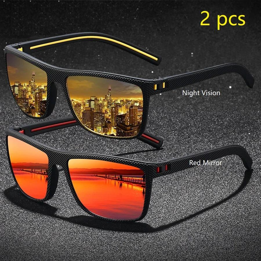 2 Pieces Vintage Check Pattern Polarized Sunglasses For Men Women Fishing Driving Fashion Square Brand Design Sun Glasses UV400