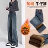 Women's High Waist Fleece Lined Jeans Straight Leg Wide Leg Pants Vintage Streetwear Warm Winter Denim Trousers