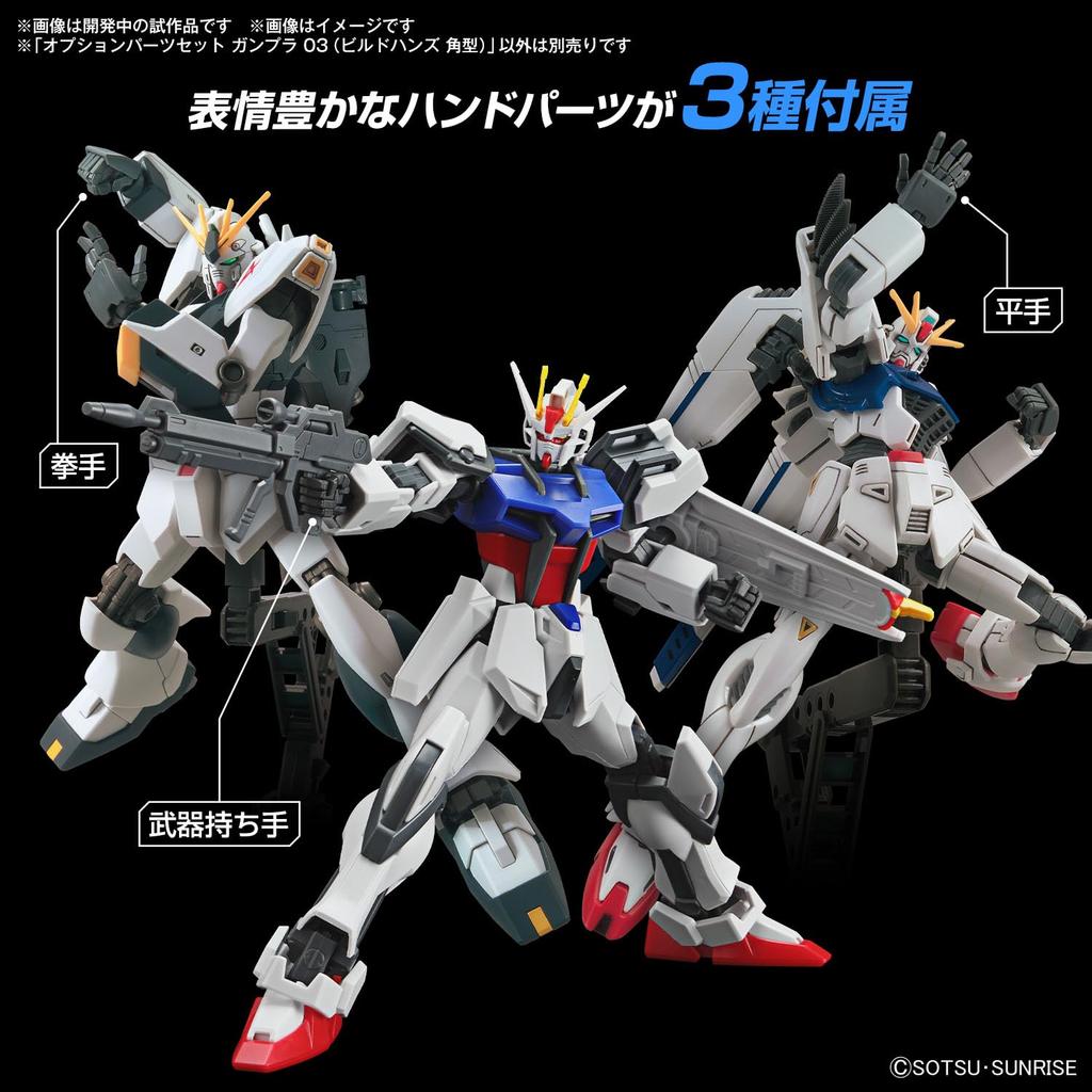Option Parts Set Gunpla 03 (Build Hands Square) Color-Coded Plastic Model Kit