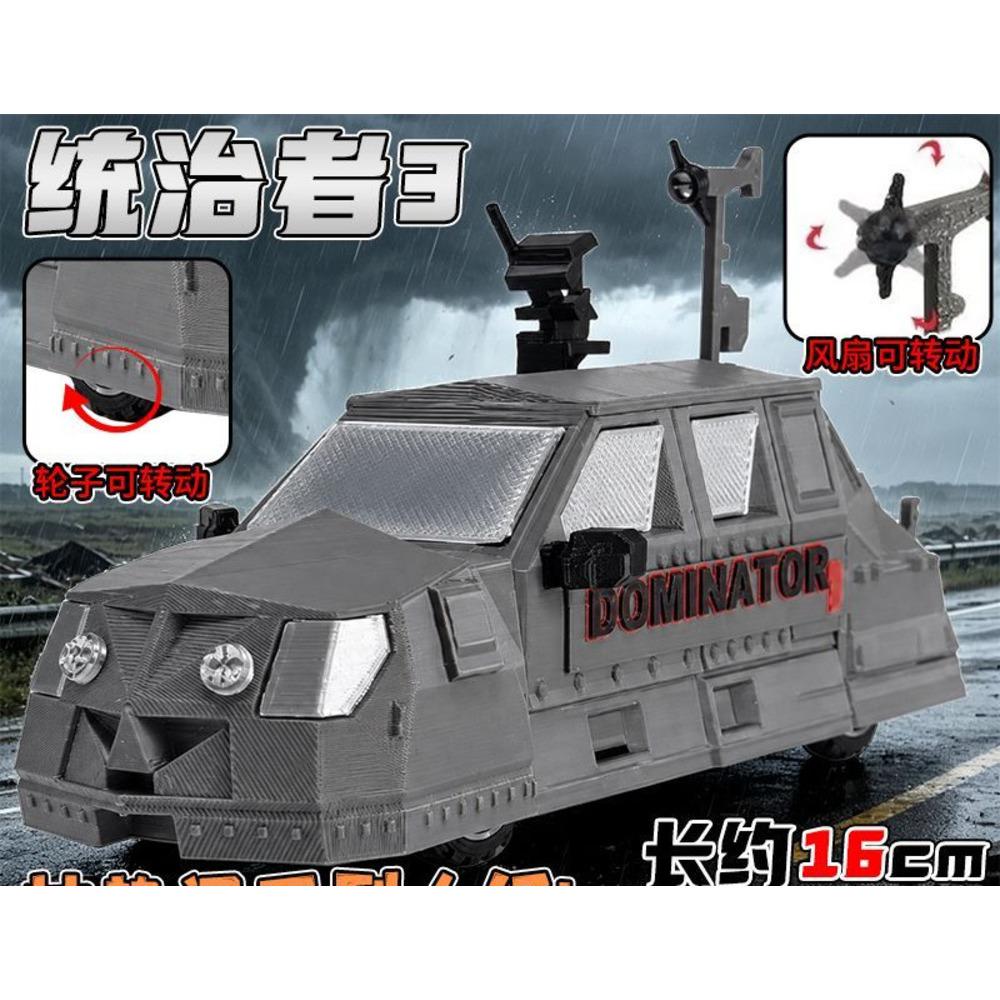 Storm Chasers Car Dominator 3 Tiv 2 Storm Chaser Car Toy Tiv 1 Storm Chaser Car Toy Figure Figurine